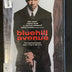 Blue Hill Avenue (2001) DVD